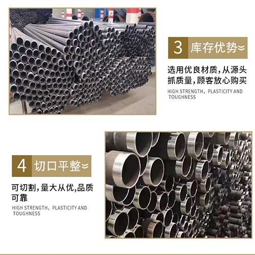 兴业声测管用于灌浆和工程施工的注意事项