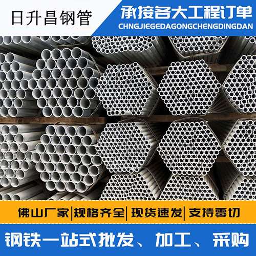 兴业声测管的性能检测试验